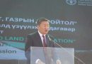 Монгол Улсын Ерөнхийлөгч У.Хүрэлсүх: Монгол Улс НҮБ-ын Хүнс, хөдөө аж ахуйн байгууллагатай улам нягт, үр дүнтэй хамтран ажиллах болно