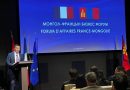 Д.Энхтүвшин: Монгол Франц хоёр улсын хөдөө аж ахуйн салбарын бизнес эрхлэгчид хамтын ажиллагаа эхлүүлэх боломж бүрдлээ