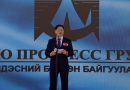 Байгальд ээлтэй, хүний биед аюулгүй Монголын анхны эко гипсэн хавтангийн үйлдвэр нээлтээ хийлээ Байгальд ээлтэй, хүний биед аюулгүй Монголын анхны эко гипсэн хавтангийн үйлдвэр нээлтээ хийлээ