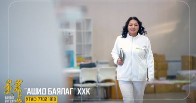 Эмчийн зөвлөдөг “AiDent” шүдний сойзыг эх орондоо үйлдвэрлэж байна Эмчийн зөвлөдөг “AiDent” шүдний сойзыг эх орондоо үйлдвэрлэж байна
